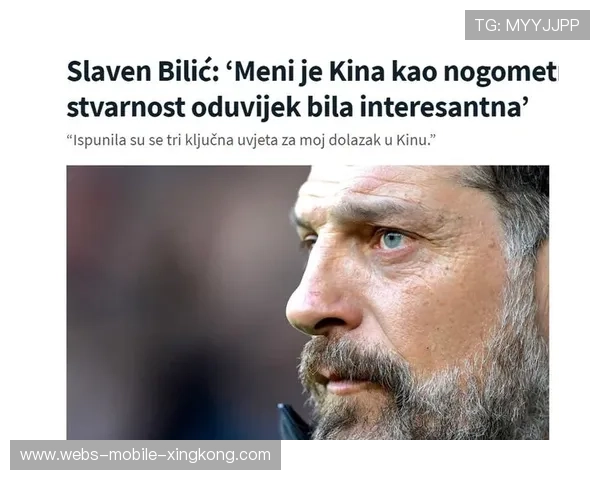 河南主帅豪言前三，2025赛季冲击顶尖之路
